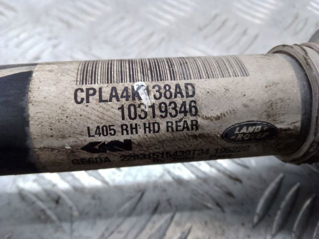 Полуось задняя, правая LR078570 LAND ROVER