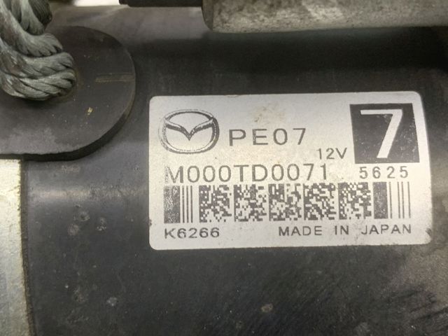 PE0718400R00 купить Одесса