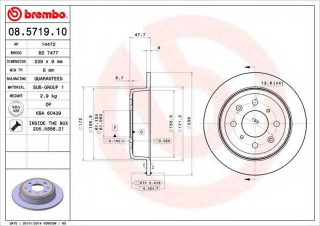 Задний дисковый тормоз 08571910 BREMBO