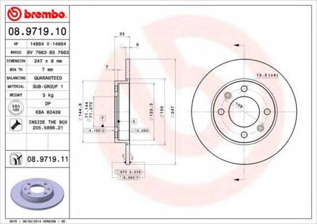 Задний тормозной диск 08971911 BREMBO