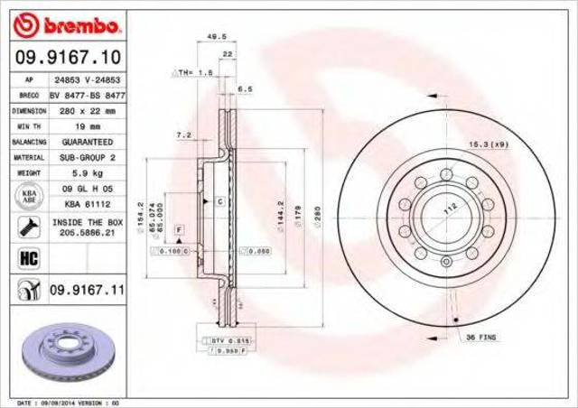 Передний тормозной диск 09916711 BREMBO