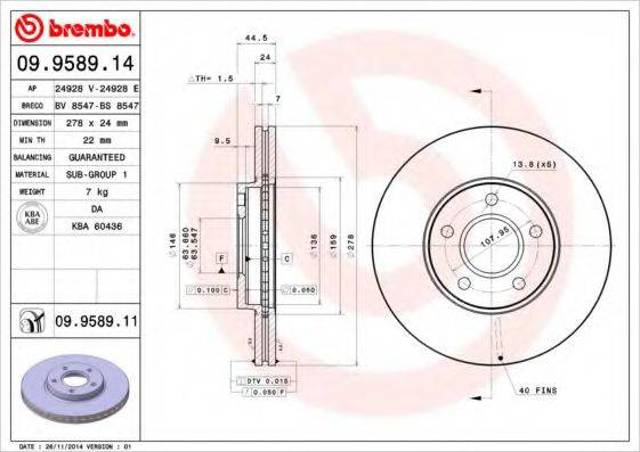 Тормоз дисковый передний 09958914 BREMBO