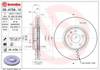 Тормоз дисковый передний 09A75811 BREMBO