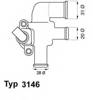 Термостат в корпусе 314690D WAHLER