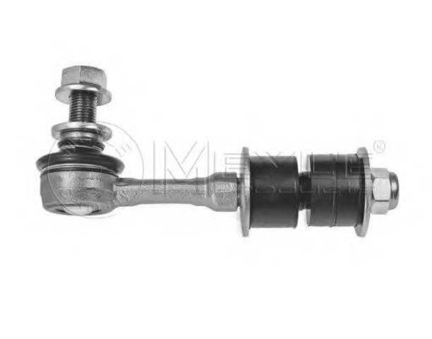 Втулка стойки заднего стабилизатора 4881705020 TOYOTA