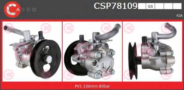 ГУР руля 571001G000 HYUNDAI