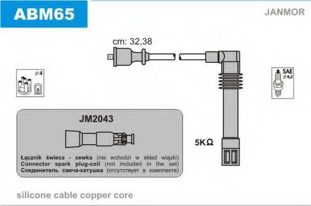 Комплект проводов зажигания ABM65