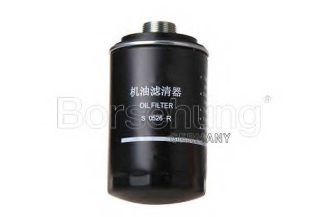 B12795 Фильтр масляный купить Черкассы