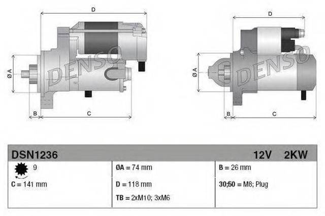 DSN1236 DENSO Стартер купить в Запорожье