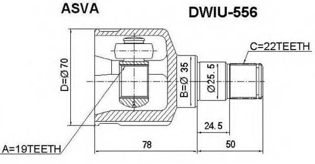 Шарнирный комплект, приводной вал DWIU556