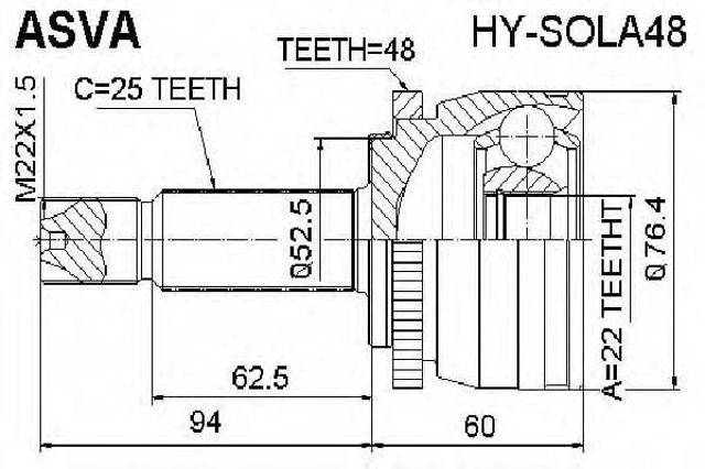 Шарнирный комплект, приводной вал HYSOLA48