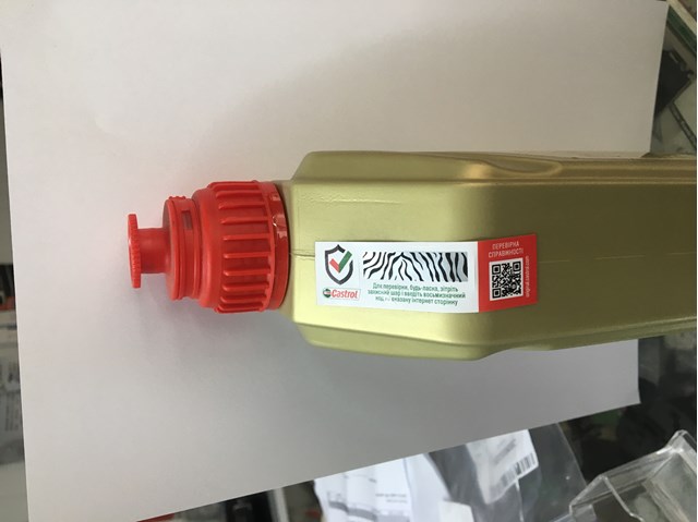 CASTROL 15D6CD Масло трансмиссии в наличии Чернигов