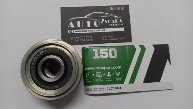 Муфта генератора 535001210 INA