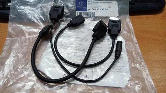 Багажная система A0018278204 MERCEDES