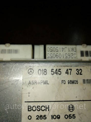 0185454732 купить Сумы