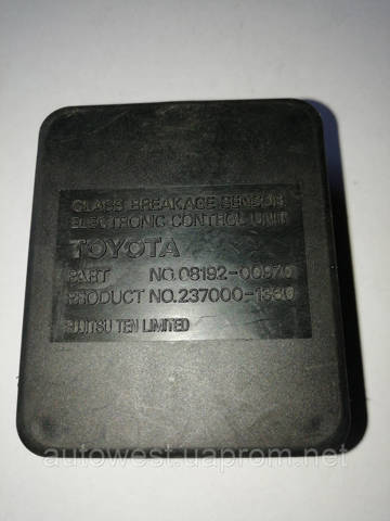 0819200970 купить Запорожье