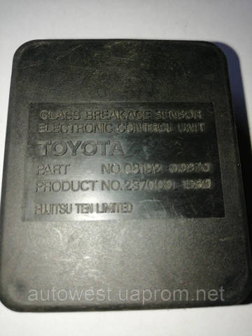 TOYOTA 0819200970 в наличии Павлоград