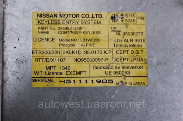NISSAN 2859544U05 в наличии Украина