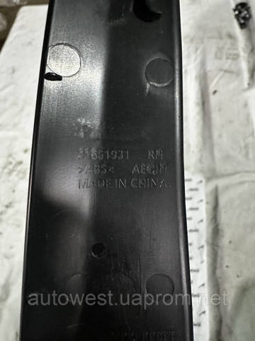 31651931 VOLVO купить в Житомир