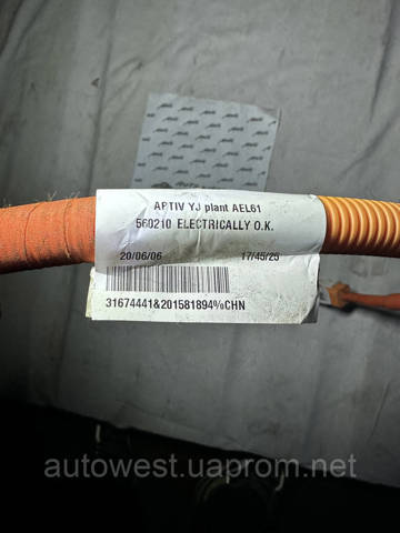 VOLVO 31674441 в наличии Сумы