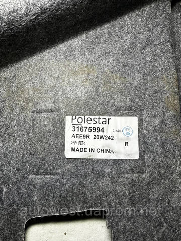 Облицовка багажного отсека, правая 31675994 VOLVO