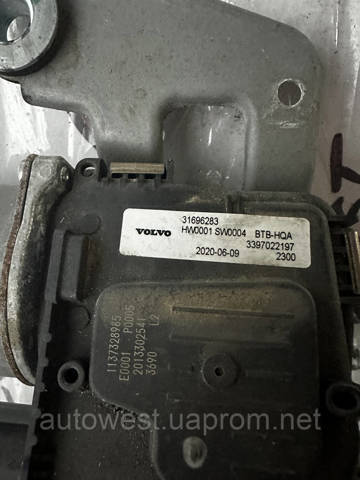 31696283 VOLVO Трапеция стеклоочистителя купить в Ужгород
