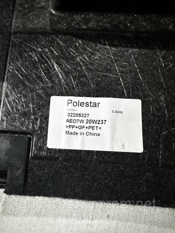 VOLVO 32205327 Облицовка багажного отсека нижняя в наличии Киев