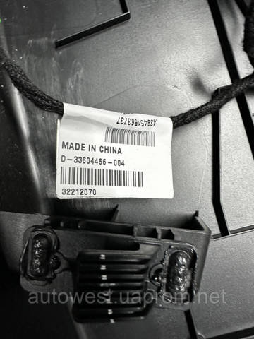 VOLVO 32212070 в наличии Запорожье