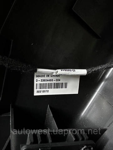 VOLVO 32212072 в наличии Запорожье