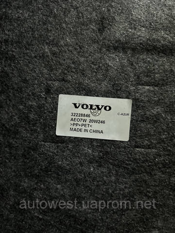 VOLVO 32228846 в наличии Ужгород