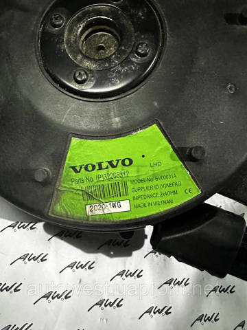 32265312 VOLVO купить в Одесса