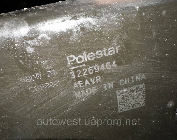 32269464 VOLVO Рычаг передней подвески левый купить в Львов