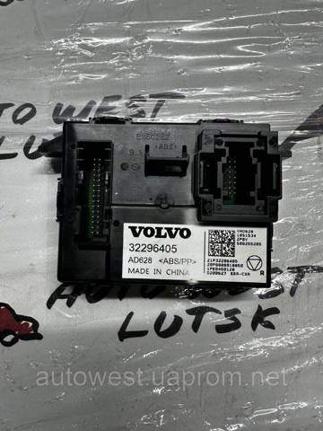 32296405 VOLVO Модуль управления климат-контролем купить в Львов
