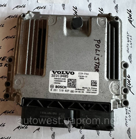 VOLVO 32313485 в наличии Кривой Рог