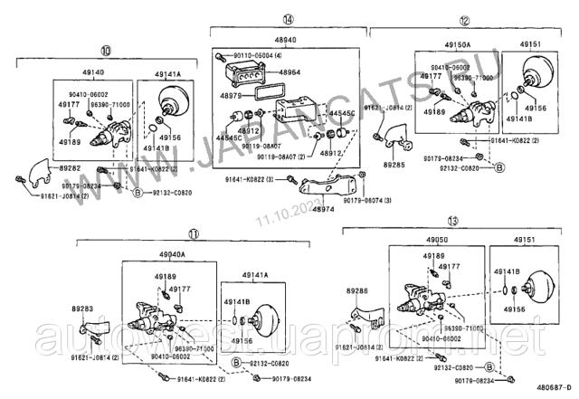 4894060010 TOYOTA Блок клапанов регулируемой подвески купить в Хмельницкий