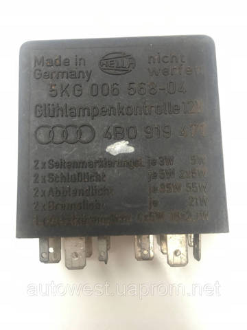 Реле указателей поворотов Audi A2