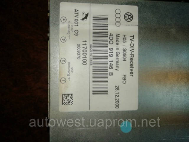 4D0919146B VAG купить в Сумы