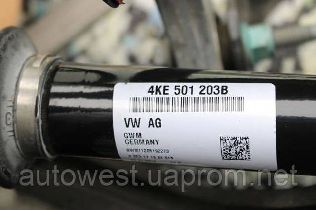 Полуось задняя, левая 4KE501203B VAG