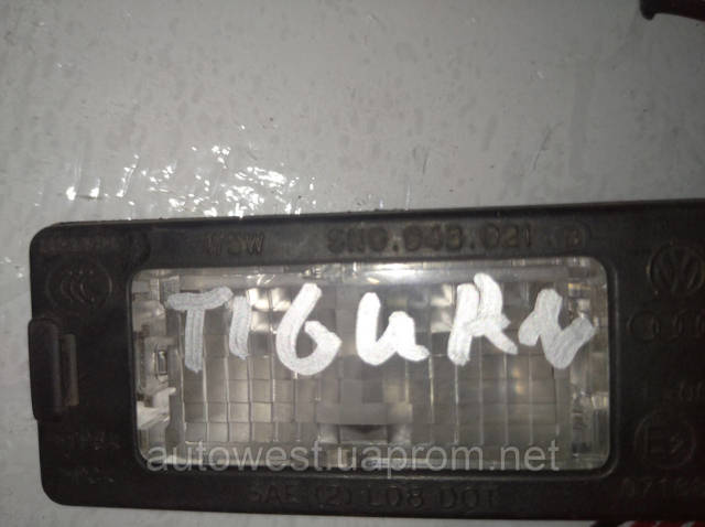 VAG 5N0943021 Фонарь подсветки номерного знака в наличии Хмельницкий