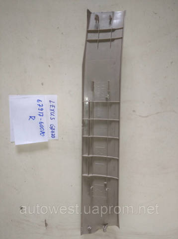 6791760080 TOYOTA купить в Черновцы