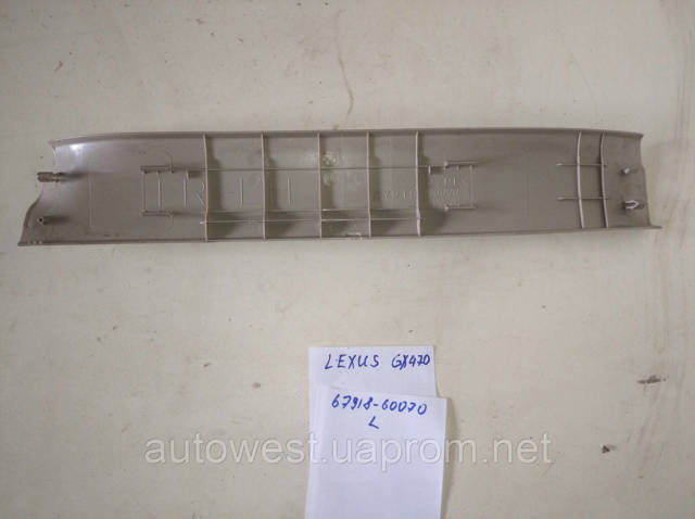 TOYOTA 6791860070 в наличии Ужгород
