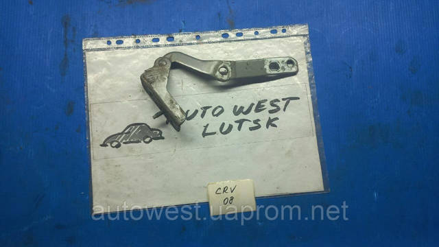 68260SWWE01ZZ HONDA Петля двери задней (багажной 3/5-й) купить в Винница
