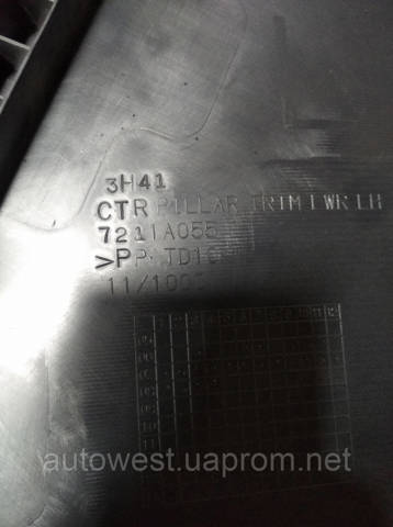 7211A055 MITSUBISHI купить в Одесса