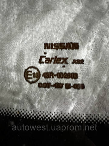 NISSAN 7971242U03 Заднее стекло в наличии Ирпень