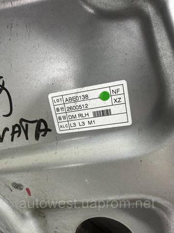 834713K001 HYUNDAI Механизм стеклоподъемника двери задней левой купить в Киев