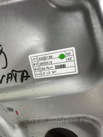 834713K001 HYUNDAI Механизм стеклоподъемника двери задней левой купить в Ровно