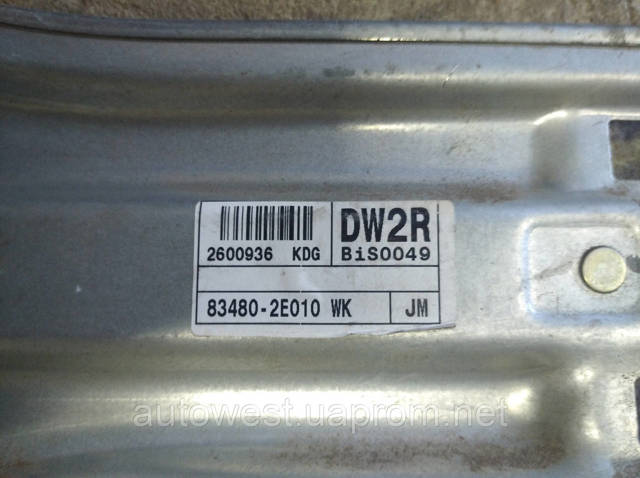 834802E010 HYUNDAI Механизм стеклоподъемника двери задней правой купить в Одесса