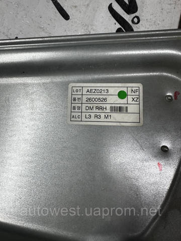 HYUNDAI 834813K001 Механизм стеклоподъемника двери задней правой в наличии Чернигов