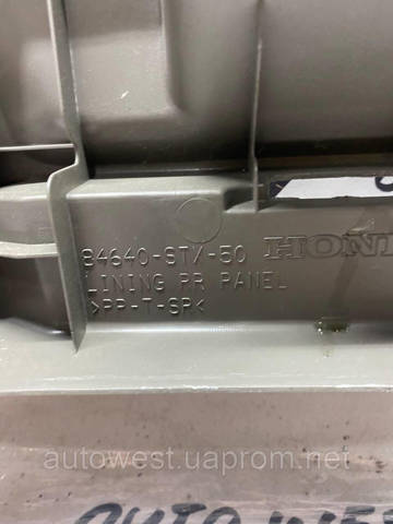 84640STX50 HONDA купить в Украина