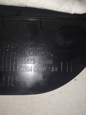 858232T000 HYUNDAI купить в Запорожье